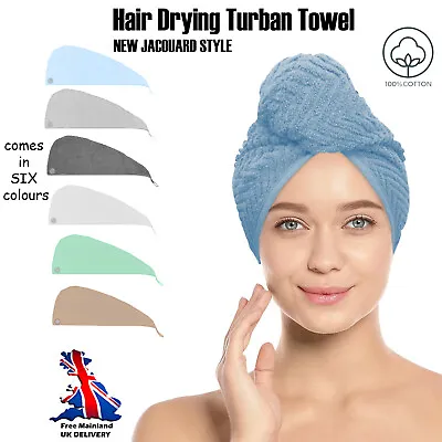 100% Cotton After Shower Hair Drying Wrap Towel Quick Dry Hair Hat Cap Turban UK • £2.99