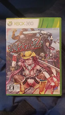 Oneechanbara Z Kagura Xbox 360 Japanese Import Japan JP Onechanbara US Seller • $18.50