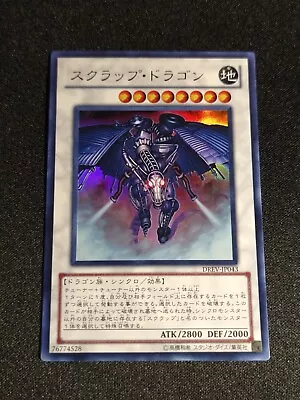 Yugioh Japanese - Scrap Dragon DREV-JP043 Ultra Rare NM • $4