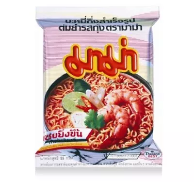 Mama Shrimp Tom Yum Flavor Instant Noodles From Thailand (5 Bags) • $18.85