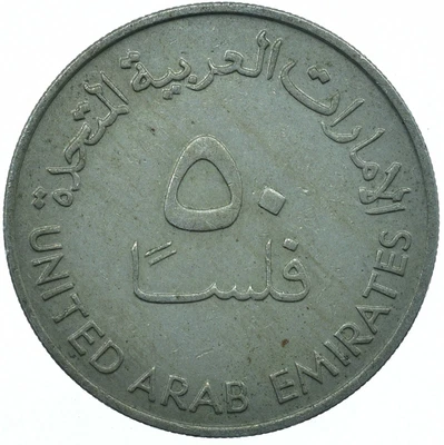 £1.99 • Buy Coin / United Arab Emirates / 50 Fils 1973  #wt26200