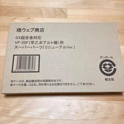 $282.90 • Buy Dx Compatible With Superalloys Vf-25F Saotome Alto Machine Use Super Parts Renew