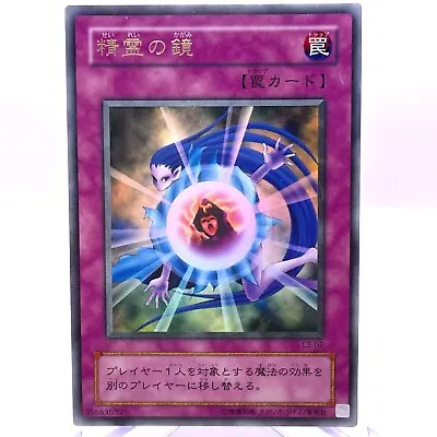 YuGiOh Konami 2001 Limited Edition 3 L3-02 Ultra Rare Mystical Refpanel Japanese • $10.65