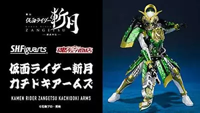 Premium Bandai S.H.Figuarts Kamen Rider Zangetsu Shin Kachidoki Arms Figure • $64.66