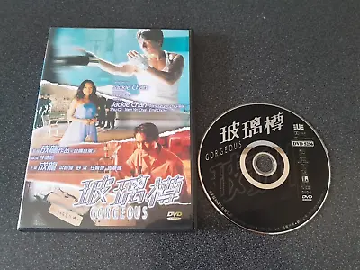 Gorgeous 玻璃樽 1999 DVD (NTSC ALL HONG KONG VERSION) Jackie Chan Shu Qi • £9.95