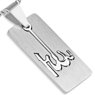 Stainless Steel Silver-Tone Muslim Islam God Allah Pendant Necklace • $12.99