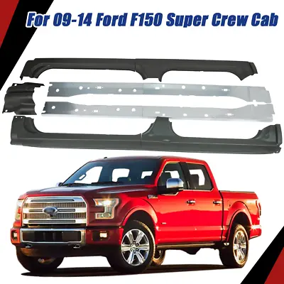 2009-2014 Ford Pickup F150 Super Crew Inner & Outer Rocker Panels & Cab Corners • $679