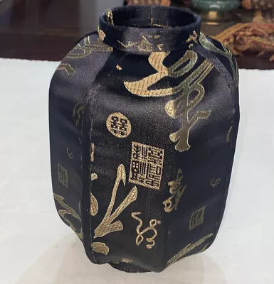 Vintage Chinese Satin Silk Lanterns Black • $49.95