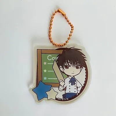 Cardcaptor Sakura X Animate Cafe Touya Kinomoto Keychain Rare Anime Clamp Japan • $15