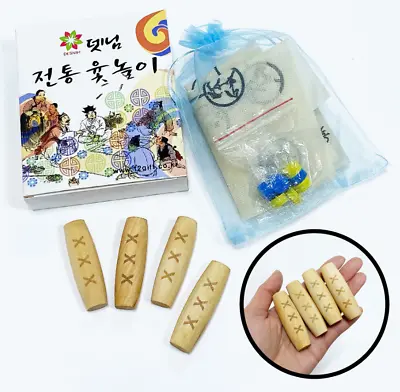 $10.99 • Buy Mini Yut Nori Yoot Game Yutnori Set Korean Board Game Easy Family Game For Kids