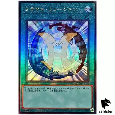 Miracle Fusion - Ultimate Rare QCCU-JP021 [UtR] 25th Side:Unity Yugioh • $2.89