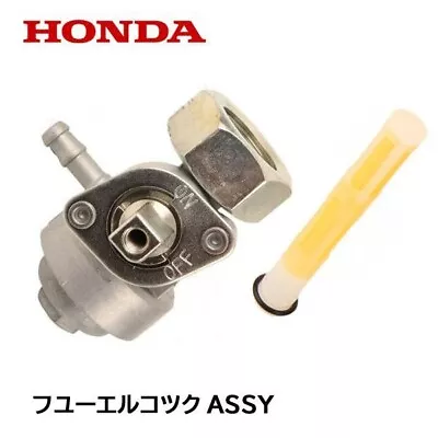 New OEM Genuine Honda Generators EU3000IS EU26i Petcock Assembly 16950-ZS9-003 • $49.52