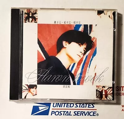 郭富城 Aaron Kwok – 跳不完．愛不完．唱不完 Endless Singing Love - CD-26-1125- Rare HK 1992 CD • $15.88