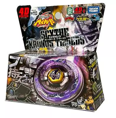 TAKARA TOMY Scythe Kronos T125EDS Metal Beyblade BB-113 - USA SELLER • $17.99