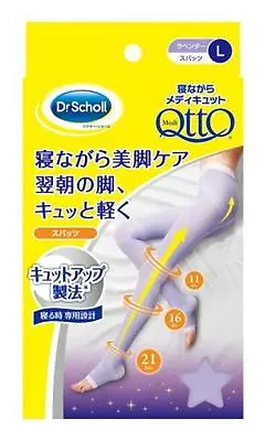 Hm0123 Dr.Scholl Medi Qtto Overnight Slimming Spats Size L Made In Japan • $28.02