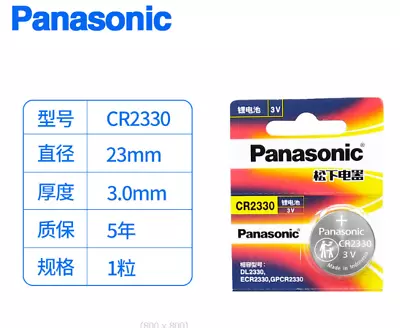 1 PCS X PANASONIC CR2330 3v Button Cell Coin Batteries CR/ECR/GPCR2330 • $11.95