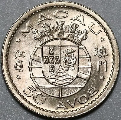 1952 Macau 50 Avos Portugal China Colony BU Coin (23120902R) • $15