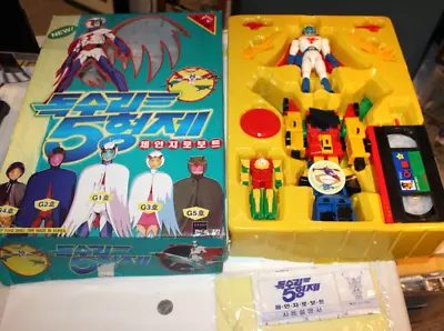 RARE Battle Of The Planets Mark Figure Pack 1996 UNUSED Korea KO Gatchaman NIP • $249.99