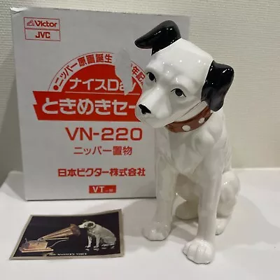 Victor Japan JVC Nipper Ceramic Figurine 8.6” VN-220 Excellent With Box Rare! • $90.10