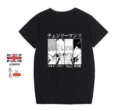 Chainsaw Man Anime T-shirt (Unisex) Round-neck • £18.98