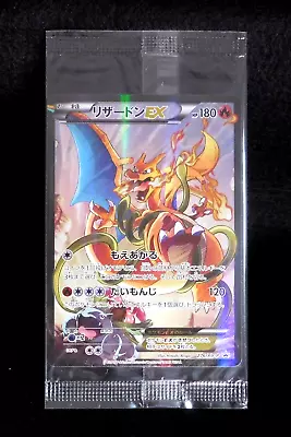 Pokemon Card Charizard EX 276/XY-P Holo Japanese Art Collection Promo Sealed • $1099.99