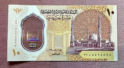 Egypt Banknote 10 Pounds Polymer  2022 ND P-W81(1)  UNC • $1.50