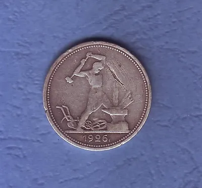 1926 Russia 50 Kopeks Soviet Russian Silver Coin USSR Lenin Stalin Times Circula • $14.07