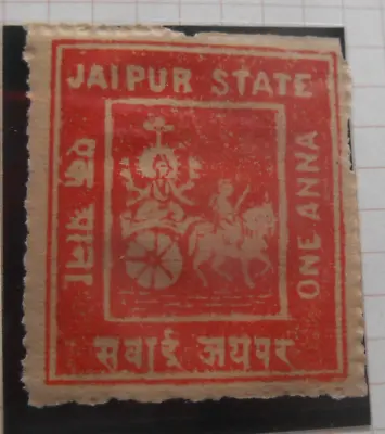 Jaipur 1a Sg4 1904 MH • $24.89