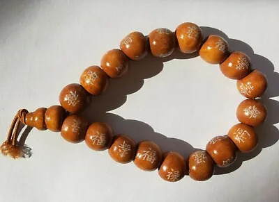 Set Of (3) Tibetan Yoga Sandalwood Mala Bead Prayer Bracelets - *FREE SHIPPING* • $12.99