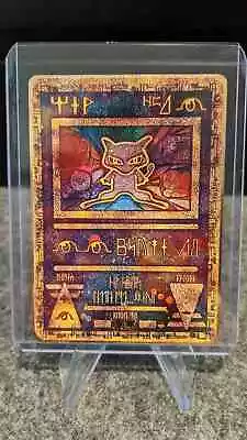 Ancient Mew Metal Colored Pokemon Card | Collector's Edition • $8.99