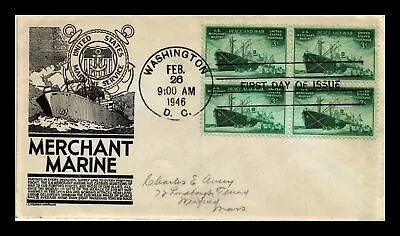 Us Cover Wwii Merchant Marine Fdc Scott 939 Block Of 4 Anderson Cachet • $0.01