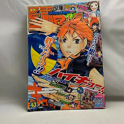 Weekly Shonen JUMP Japanese Manga 2012 43 Haikyuu!! Beelzebub Magazine JP • $42.99