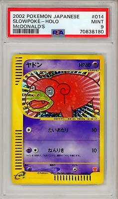 $119.99 • Buy Pokemon TCG Slowpoke 014/018 Holo 2002 McDonald's Promo Japanese PSA 9 MINT