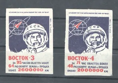 Matchbox Labels 1963 Soviet Russia 2 Pc Space Rocket Vostok Astronaut Propaganda • $4