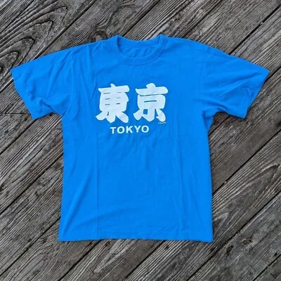 Vintage Tokyo Japan T-shirt 80s 90s Single Stitch Fujiya • $40