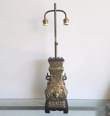 Vintage James Mont Style Asian Brass Table Lamp Urn Chinese Shang Dynasty 1950 • $330