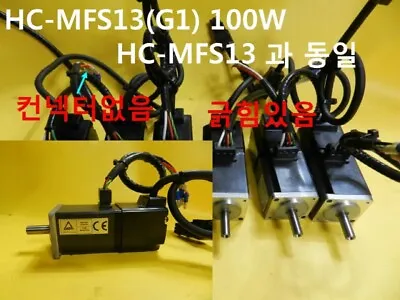[Used] MITSUBISHI / HC-MFS13(G1) / AC SERVO MOTOR 100W No Connector Scratch • $128
