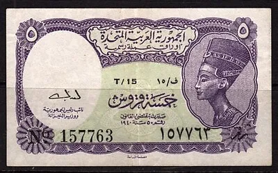 Egypt 5 Piastres Baghdady P-180a Circulated Banknote T15 • $12