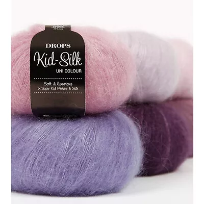 Kid Mohair And Silk Yarn DROPS Kid Silk 0.9 Oz Lace Yarn Many Colors • $6.57