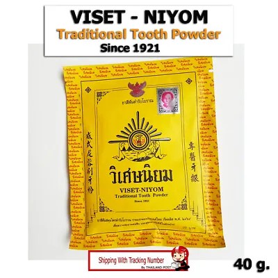 Tooth Powder Toothpaste Traditional Viset Niyom Thai Herbal Reduce Plaque • $12.99