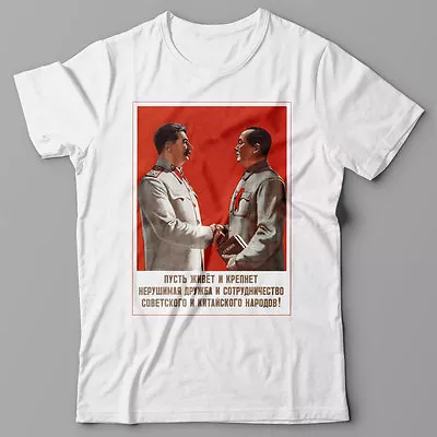 Funny T-shirt STALIN AND MAO - Soviet Russia China - USSR Propaganda Poster • $16.70