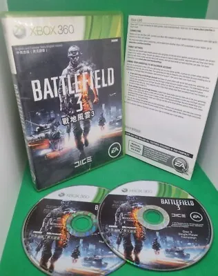 Battlefield 3 - Microsoft Xbox 360  - NTSC-J - English / Chinese Text • $9.49