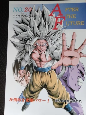 $29.99 • Buy Doujinshi Dragon Ball AF DBAF After The Future 20 (A5 66page) YOUNGJIJII Monkeys
