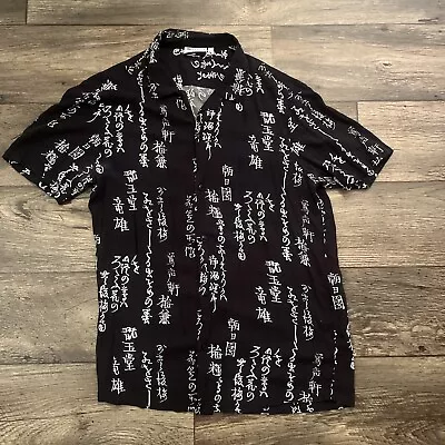 ASOS Mens Graphic Mandarin Polo T Shirt Size M • $24.99