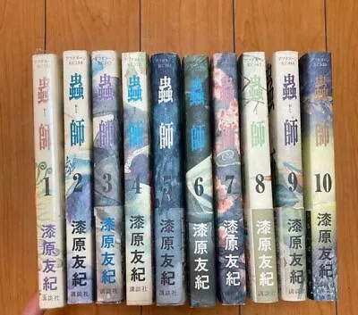 Mushishi Manga VOL.1-10 Comics Complete Set USED • $65.66