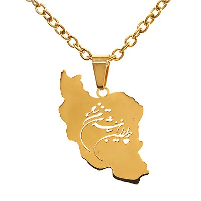 Persian Iranian Iran Map Necklace Pendant Chain  • $18.80