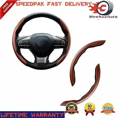 New Universal Carbon Fiber Car Steering Wheel Booster Cover Non-Slip Accessories • $14.45