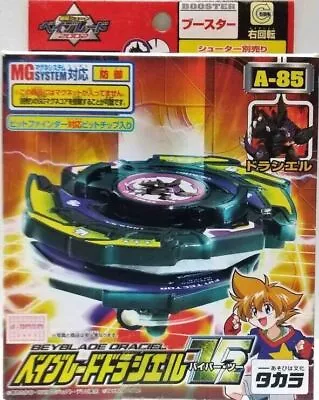 Beyblade A-85 Booster Draciel V2 TAKARA • $194.78