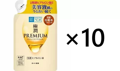 10 PCS Rohto Hadalabo Gokujyun Premium Hydrating Lotion Refill 170ml Hyaluronic • $113.57