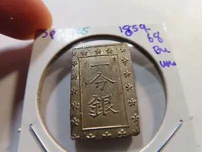 $11.50 • Buy E35 Japan 1859-1868 Silver Ichi-Bu UNC